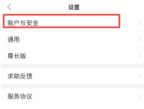 河南掌上登记工商app下载新版本