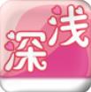 深浅影视精品汅版视频直播APP