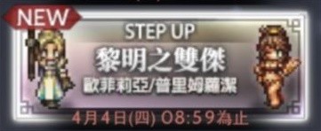 异界大陆征服者公测开荒指南 开服阵容构建与卡池讲解