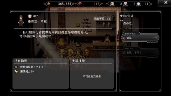 异界大陆征服者公测开荒指南 开服阵容构建与卡池讲解