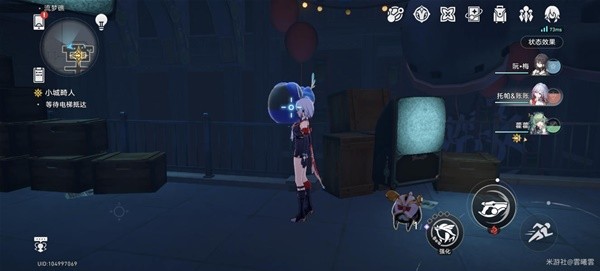 崩坏星穹铁道流梦礁折纸小鸟详细位置分享