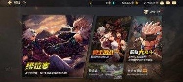 地下城与勇士手游黑话术语大全