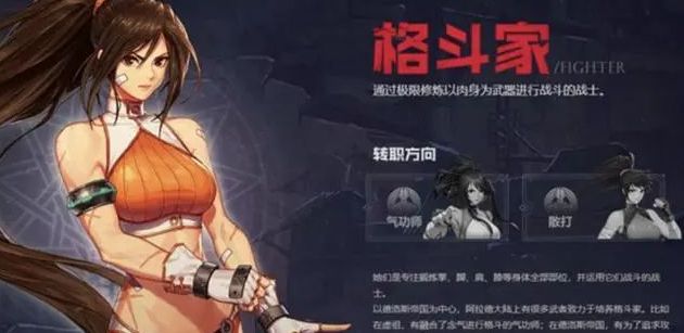 dnf手游职业推荐玩哪个 最强职业排行2024