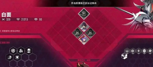 苍翼混沌效应传承技能获取指南