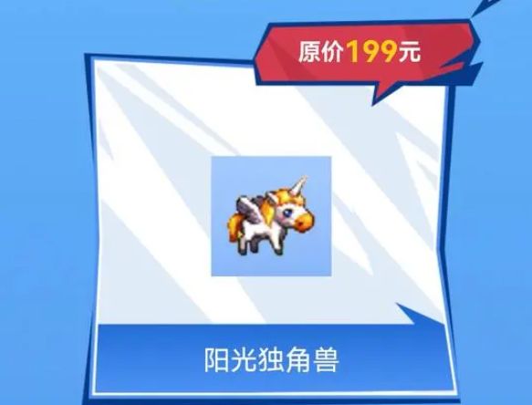 dnf手游独角兽属性大全 2024公测预约独角兽怎么选