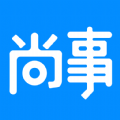 
                尚事
            