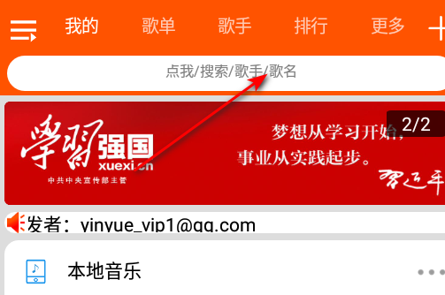柠檬音乐最新版免费下载
