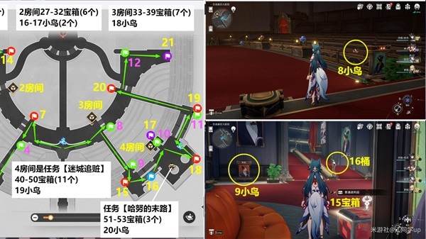 崩坏星穹铁道匹诺康尼大剧院全收集攻略