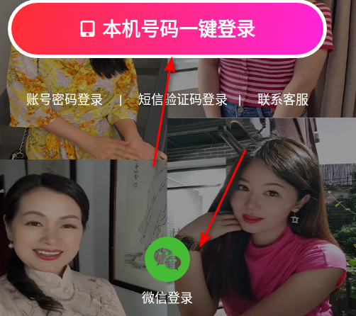 伴你聊天平台