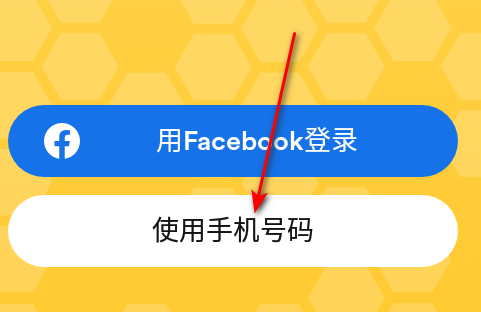 Bumble交友软件