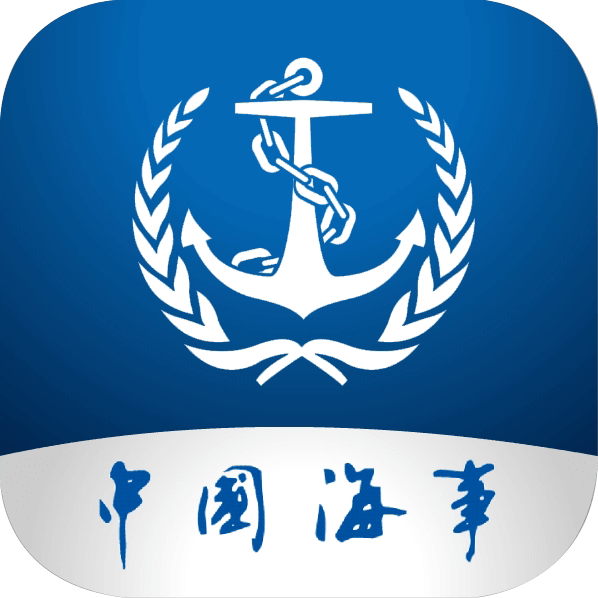海事通app官方版