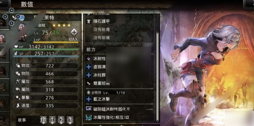 歧路旅人大陆的霸者四星角色哪个强 四星角色技能强度