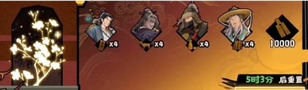 无悔华夏襄樊之战碎片速刷攻略