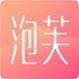 泡芙短视频成版直播在线APP