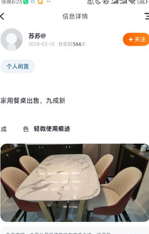 掌上衡山最新版