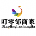
                叮零邻商家
            