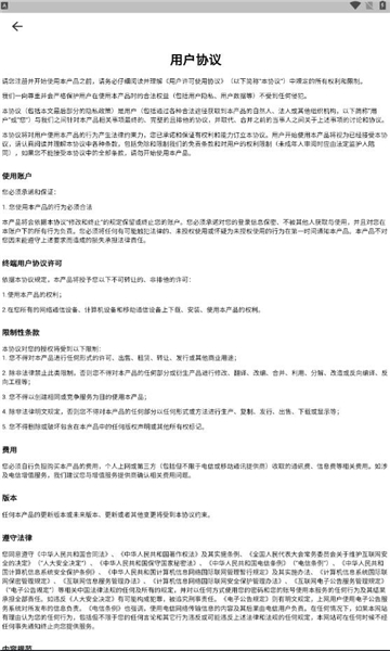 云街机最新版