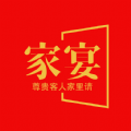 
                家宴共享
            
