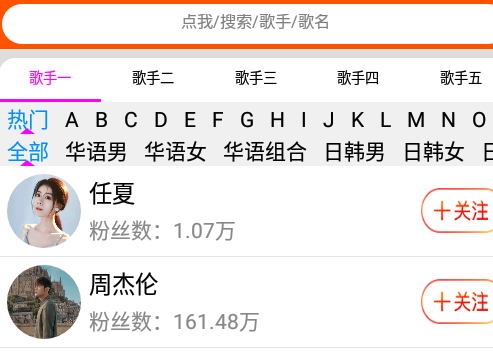 柠檬音乐最新版免费下载