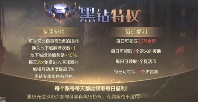 DNF手游公测第一天开局攻略 最新公测必备技巧汇总