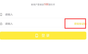 云街机最新版