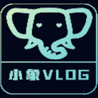 小象vlog完整版