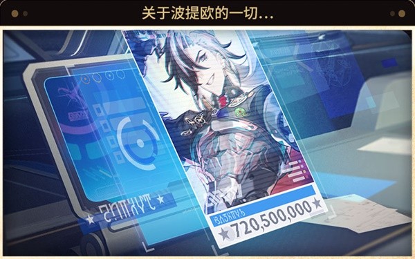 崩坏星穹铁道2.2版本活动时间一览