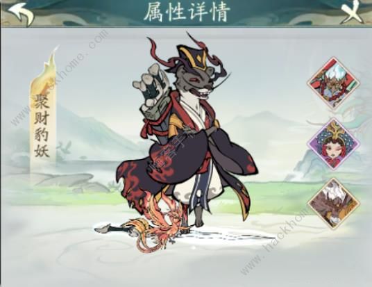 寻道大千聚财豹妖BOSS怎么过 镇魔聚财豹妖BOSS打法攻略