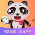 
                悟舍育得
            
