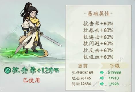 寻道大千聚财豹妖BOSS怎么过 镇魔聚财豹妖BOSS打法攻略
