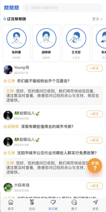 QQ20240402201447.png