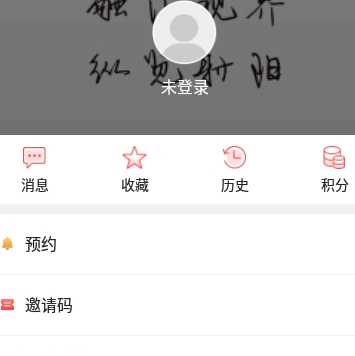 鹤乡射阳官方版