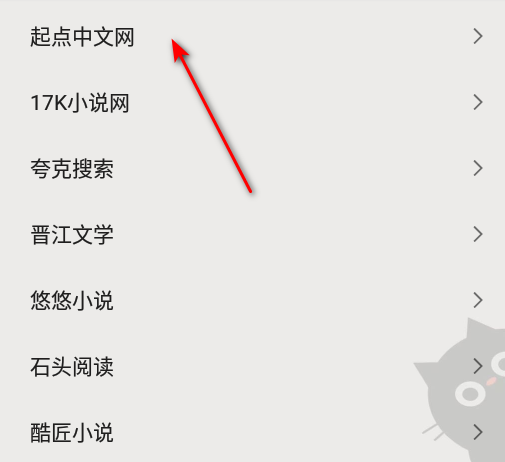 DBRader阅读软件免费版