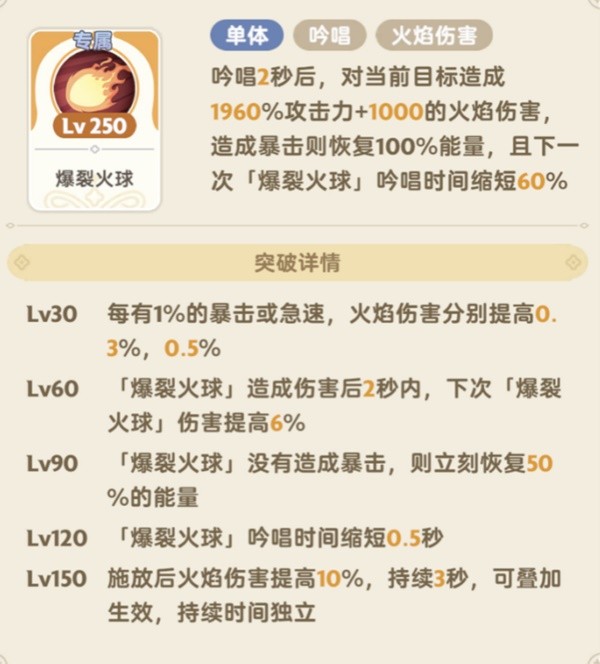 出发吧麦芬学者技能怎么搭配  学者技能搭配技巧