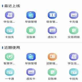 我i驻职书官方版