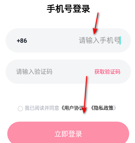 越觅交友平台