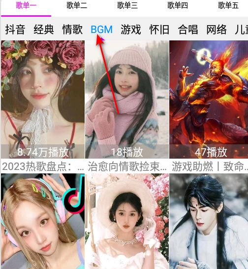 柠檬音乐官方版