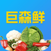
                巨森鲜
            