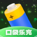 
                口袋乐充
            
