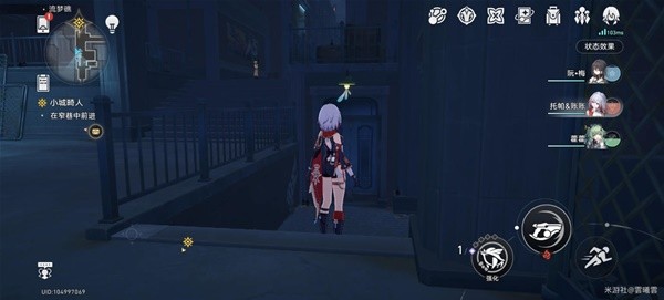 崩坏星穹铁道流梦礁折纸小鸟详细位置分享