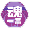 
                魂一番
            