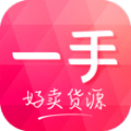 
                一手服装批发
            