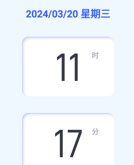 小东盒子官方版