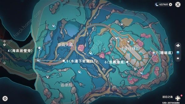 原神4.6旧日之海7个碎石墙在哪 旧日之海7个碎石墙位置解谜攻略