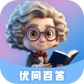 
                优问百答
            