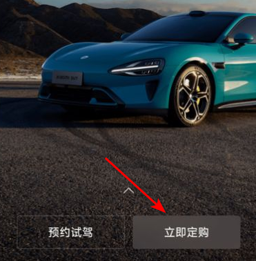 小米汽车app最新版下载