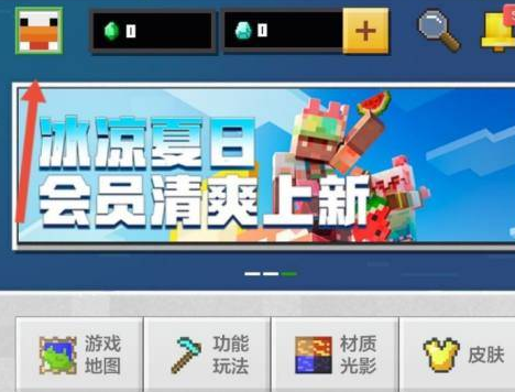 我的世界组件集合手机版