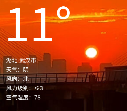 坤曜天气最新版