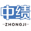 
                中绩网校
            