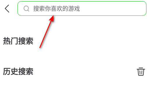 7233游戏盒手机版